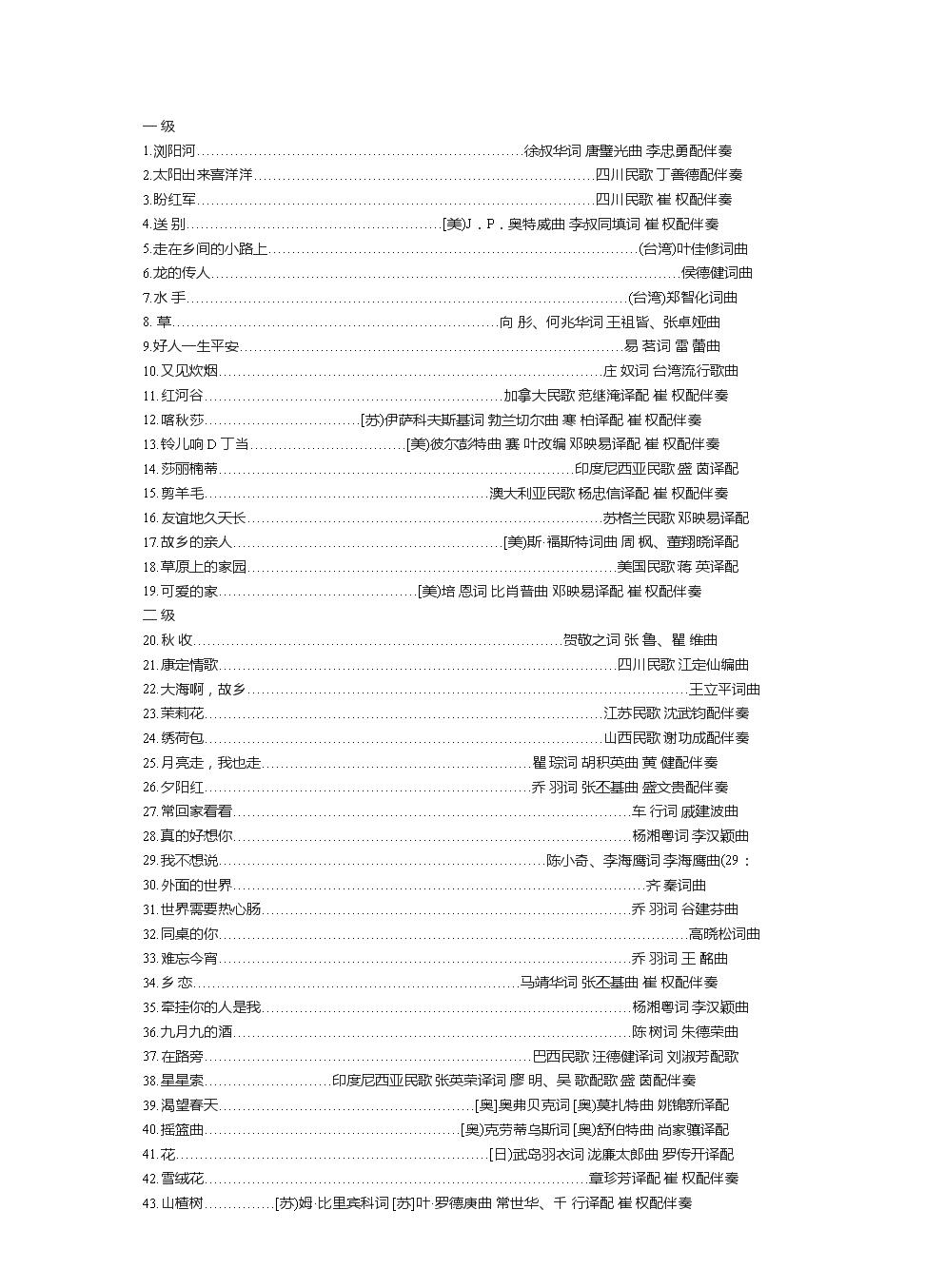 src-TVRZNMTY4ODk3Mzg1NQaHR0cHM6Ly90eHQxNS0yLmJvb2sxMTguY29tLzIwMTgvMDQyMy9ib29rMTYyNjQzLzE2MjY0Mjk4OC5wbmc=.jpg