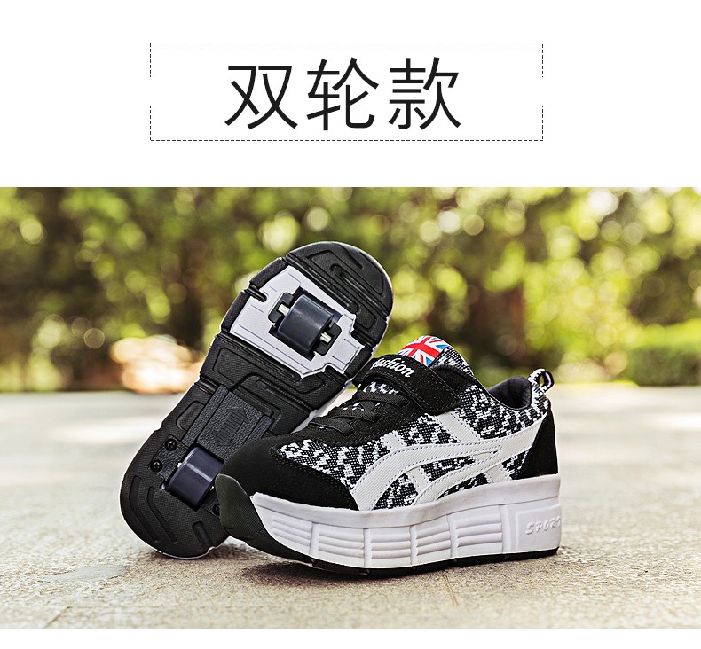暴走八神暴走莉安娜_赛博暴走鞋