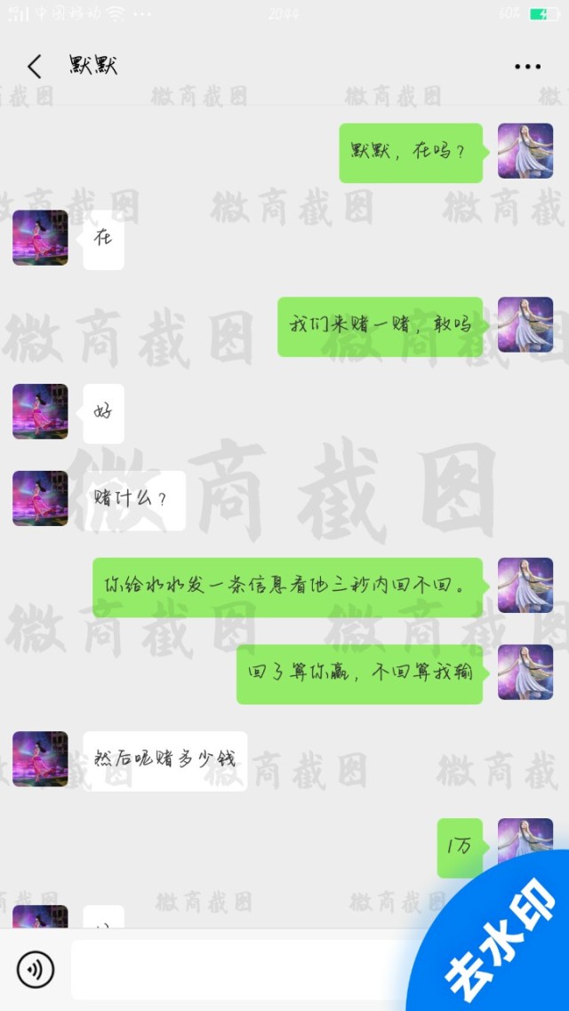 叶帛鑫qq_易虎臣女友叶雪qq照_网叶qq