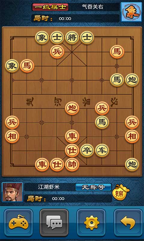 中国单机版象棋_单机版中国象棋游戏_单机中国象棋游戏