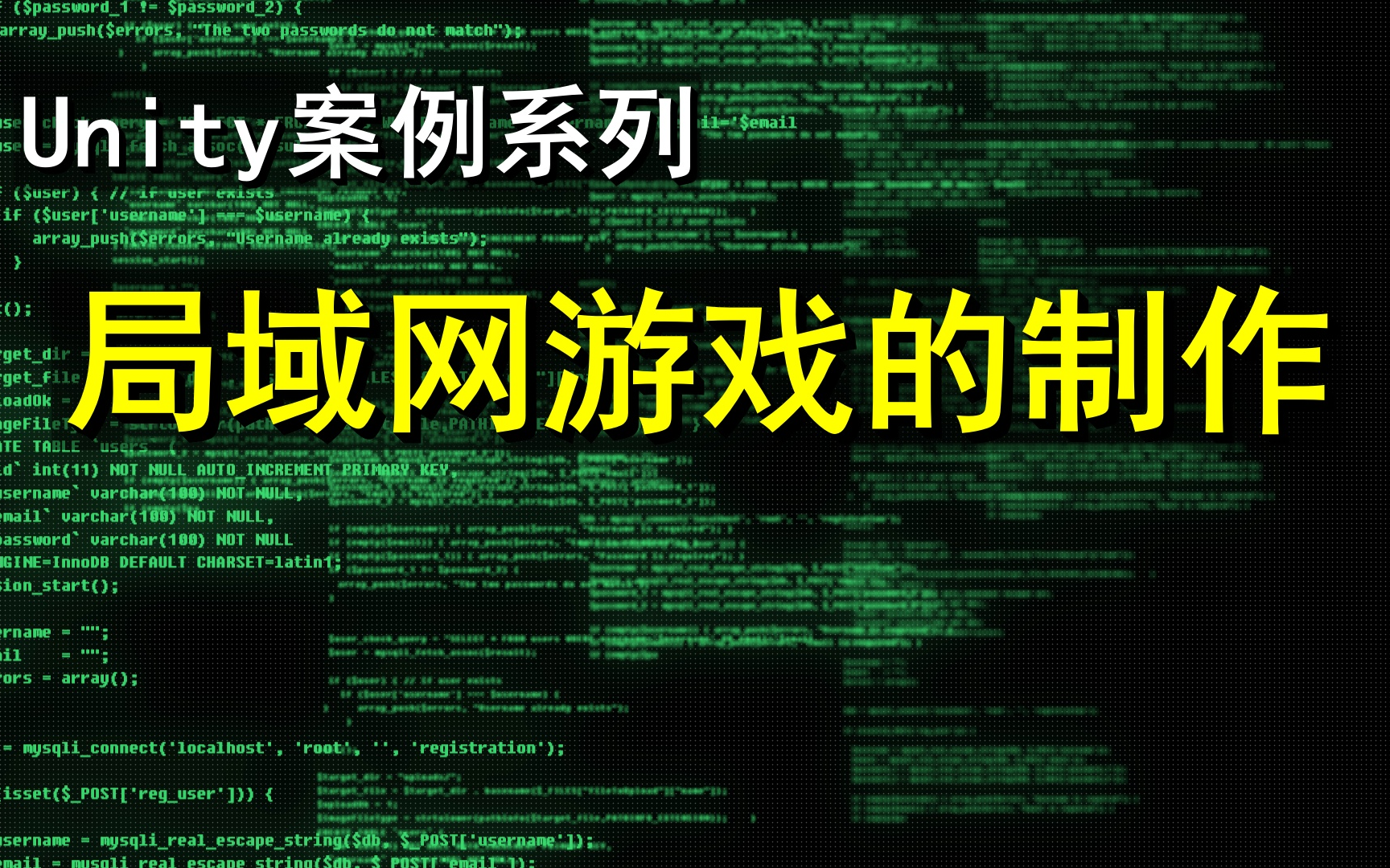 局域网游戏是什么意思啊_局域网游戏原理_局域网策略游戏