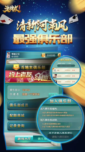 游戏∪盘_游戏盘是什么意思啊_快吧游戏与快吧有盘