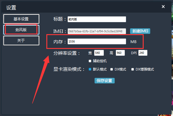 内存修改工具_修改内存神器下载_海商王2内存修改器