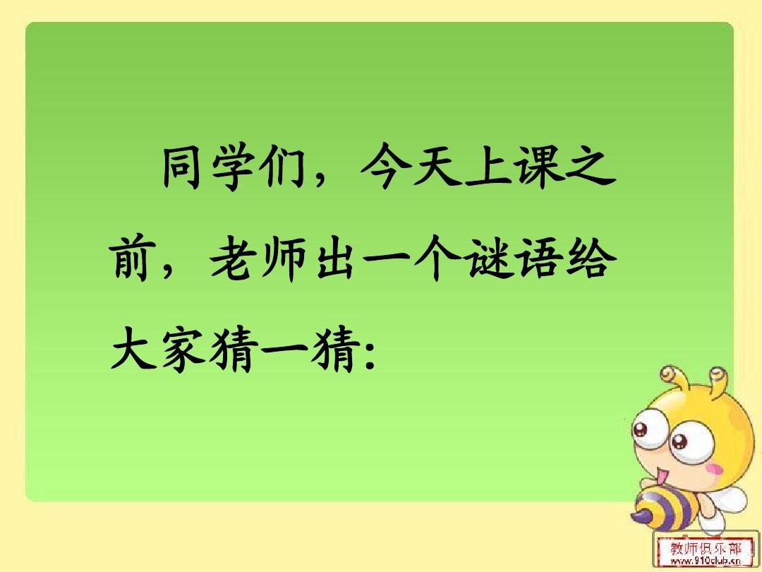 小学课堂游戏_小学课堂游戏100例语文_课堂小学游戏有哪些