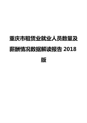 重庆gameco招聘_重庆游戏工作室招聘_重庆游戏运营招聘