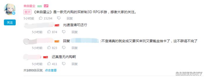 买断游戏是什么意思_买断的游戏真的好吗_买断游戏是什么