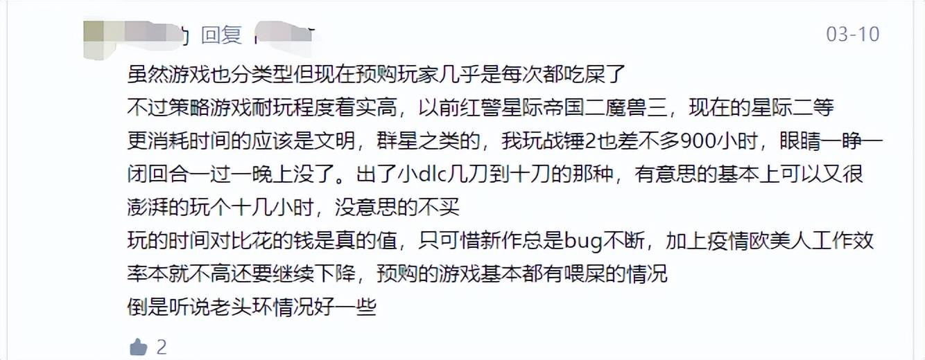 买断游戏是什么_买断的游戏真的好吗_买断游戏是什么意思