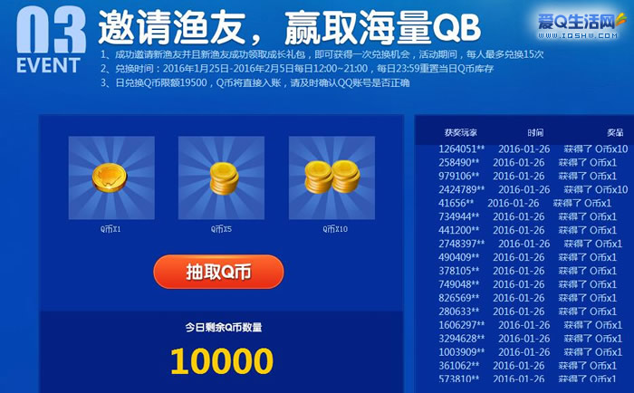 捕鱼达人2兑换码_达人兑换捕鱼码怎么获得_达人兑换捕鱼码怎么用
