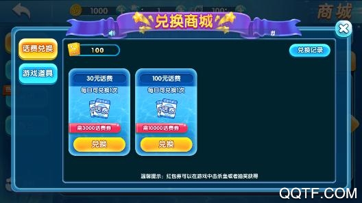 捕鱼达人2兑换码_达人兑换捕鱼码怎么获得_达人兑换捕鱼码怎么用