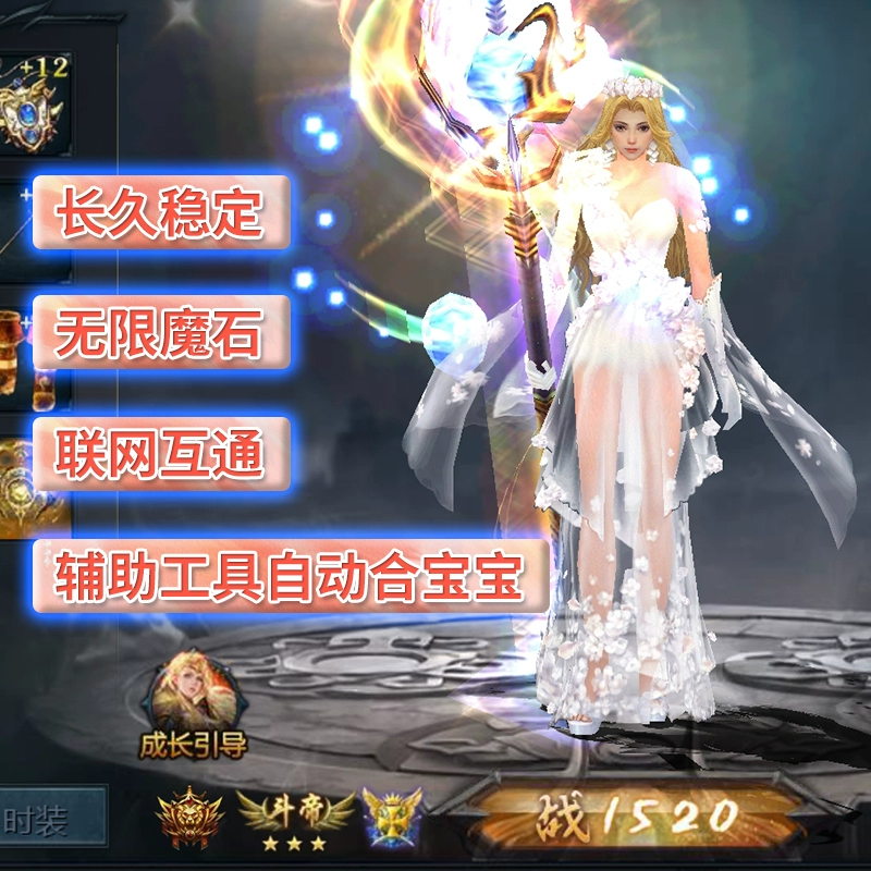 找魔域sf_魔域找谁飞升成神任务_魔域找商人买魔石要注意什么