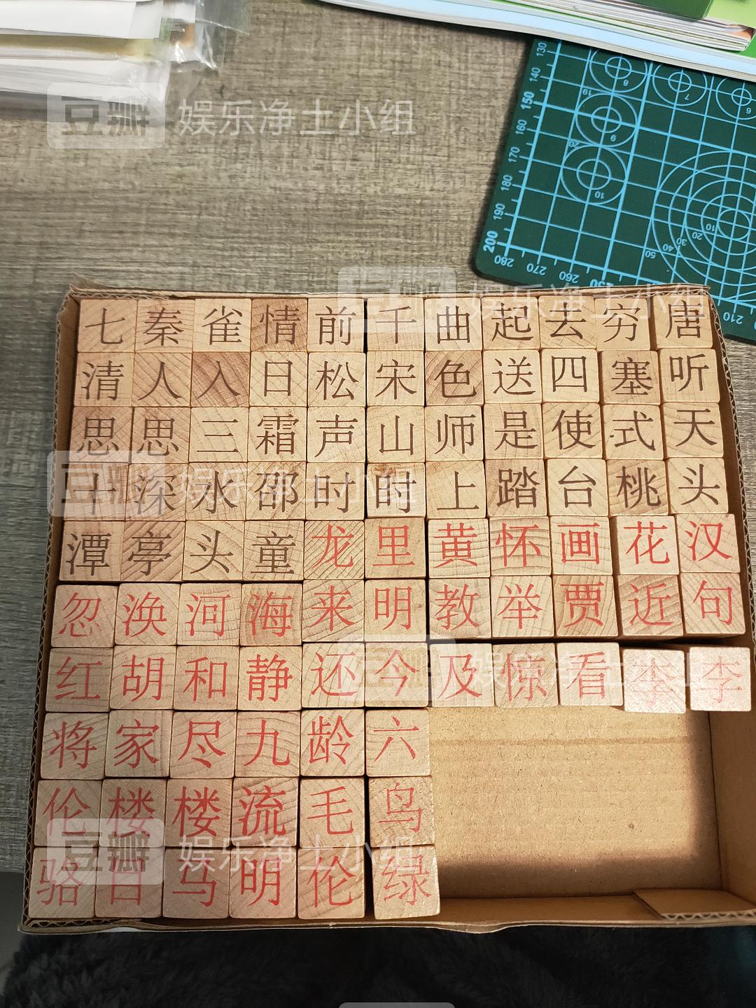 汉字猜谜游戏_猜汉字游戏常用字_猜汉字的游戏