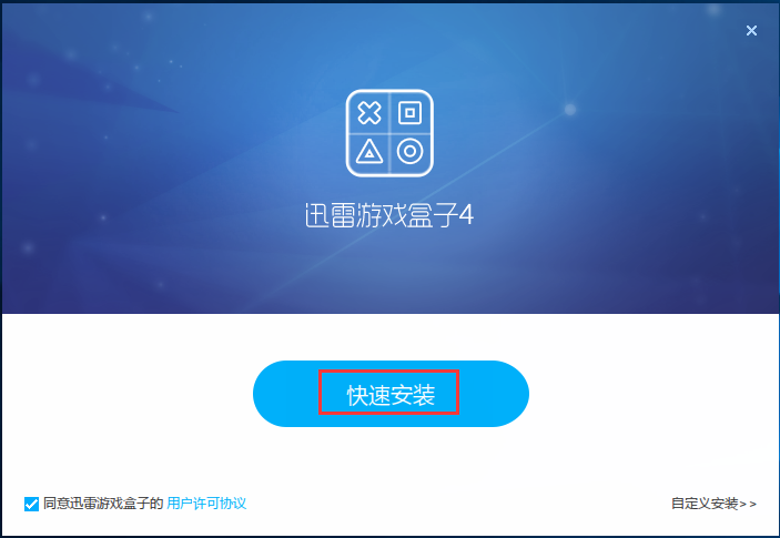4399游戏盒有电脑版吗_4399游戏盒子有电脑版吗_盒子电脑版游戏有4399吗
