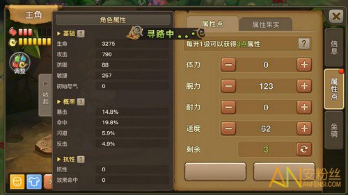 奇迹召唤师加点3w2_奇迹召唤师怎么加点_奇迹召唤师49000加点