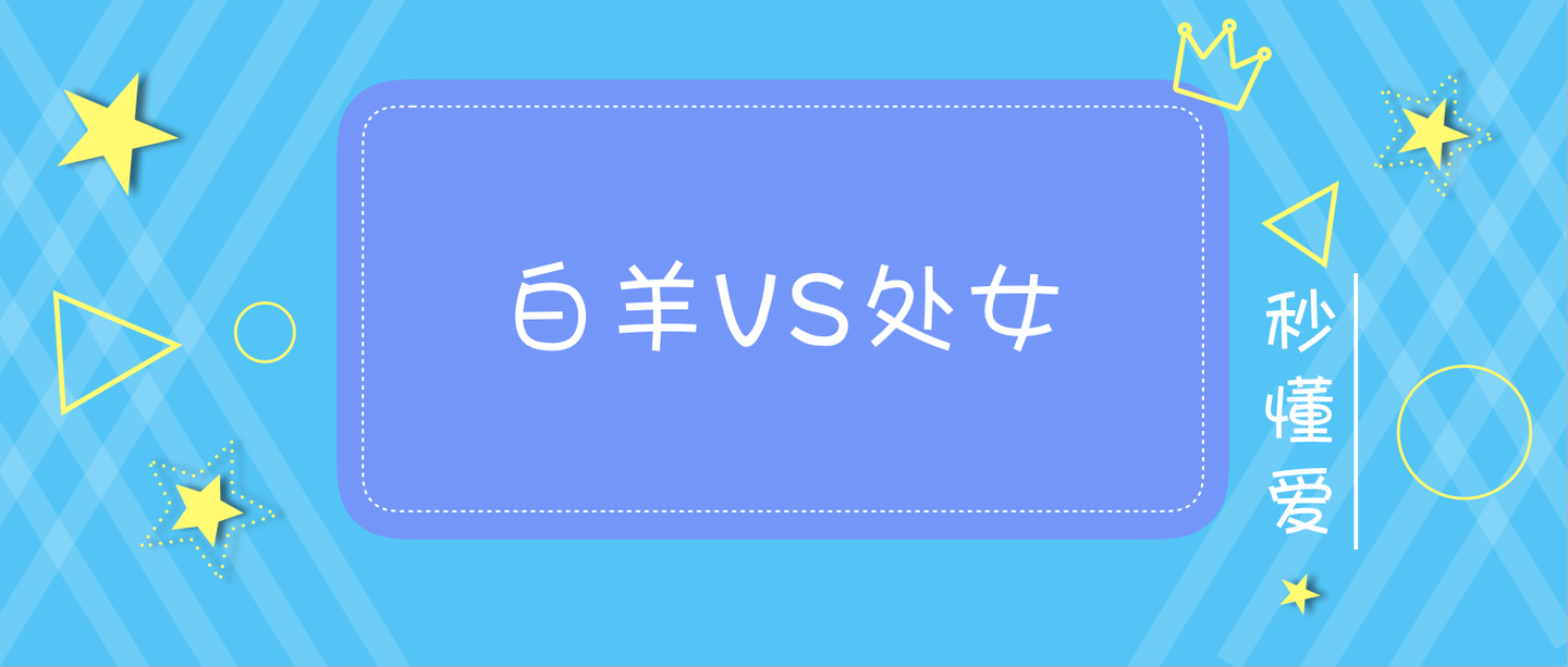 12星座配对_天秤座最佳配对星座_天蝎座最佳配对星座