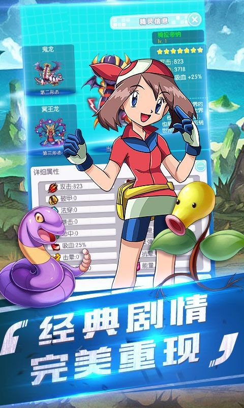 口袋妖怪金心图文攻略_口袋妖怪心金攻略图文攻略_口袋妖怪心金