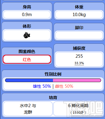 口袋妖怪心金_口袋妖怪心金攻略图文攻略_口袋妖怪金心图文攻略