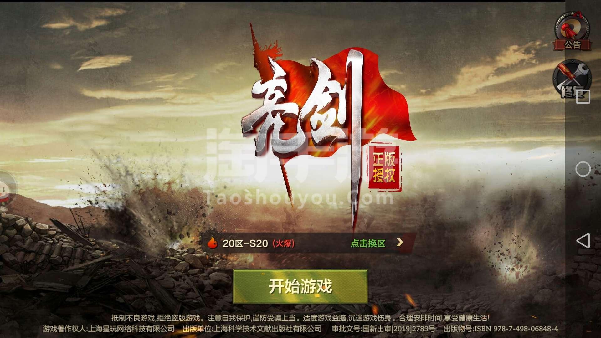 三国群英传剑兵_三国群英亮剑传游戏怎么玩_三国群英传2亮剑游戏