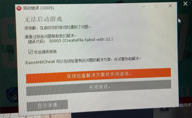 游戏文件缺失_电脑游戏缺失文件_缺失文件游戏怎么解决