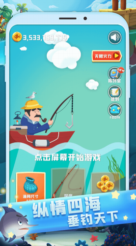 仿真钓鱼钓鱼看漂游戏_星空游民_游民星空钓鱼游戏