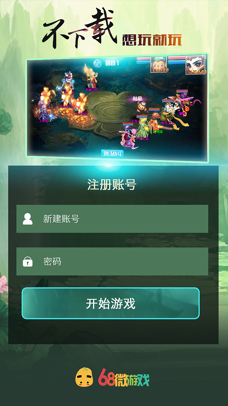 咪哈游账号管理_咕咪游戏账号注册_咪噜手游账号