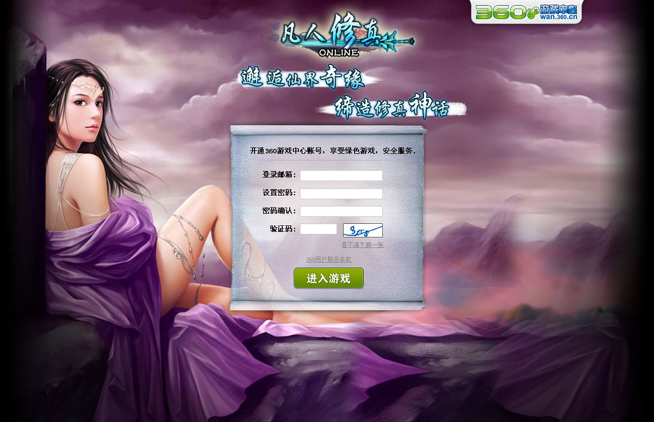 咪噜手游账号_咕咪游戏账号注册_咪哈游账号管理
