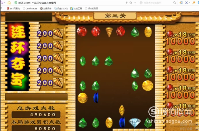 连环夺宝25万最新_连环夺宝最新版本下载_连环夺宝最新版本app