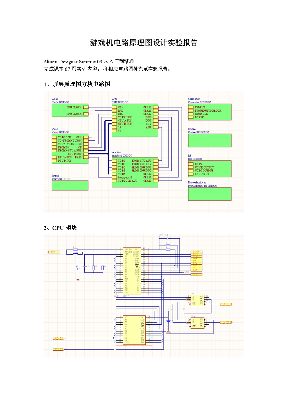 游戏变速器原理_游戏变速器全套源码_游戏变速的原理