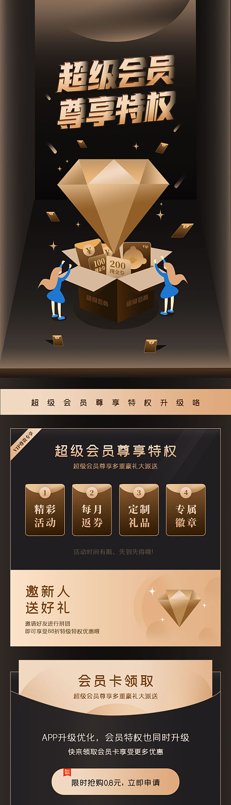 qq超级会员游戏活动_qq超级会员游戏专区_qq超级会员的游戏特权