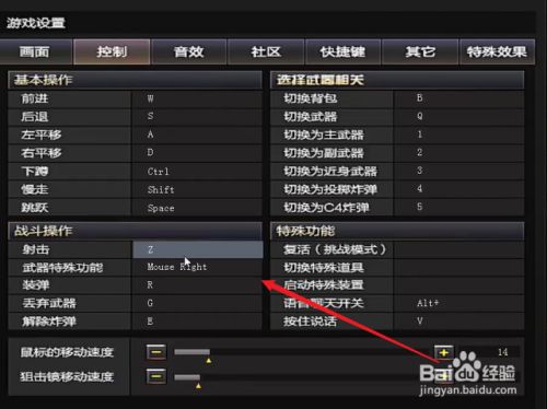天龙八部 多开器启动游戏 停止_天龙八部老是停止工作