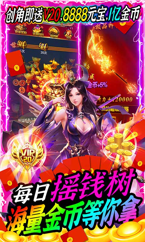 大唐帝国游戏理财改什么网址了_大唐帝国礼包码_大唐帝国兑换码在哪