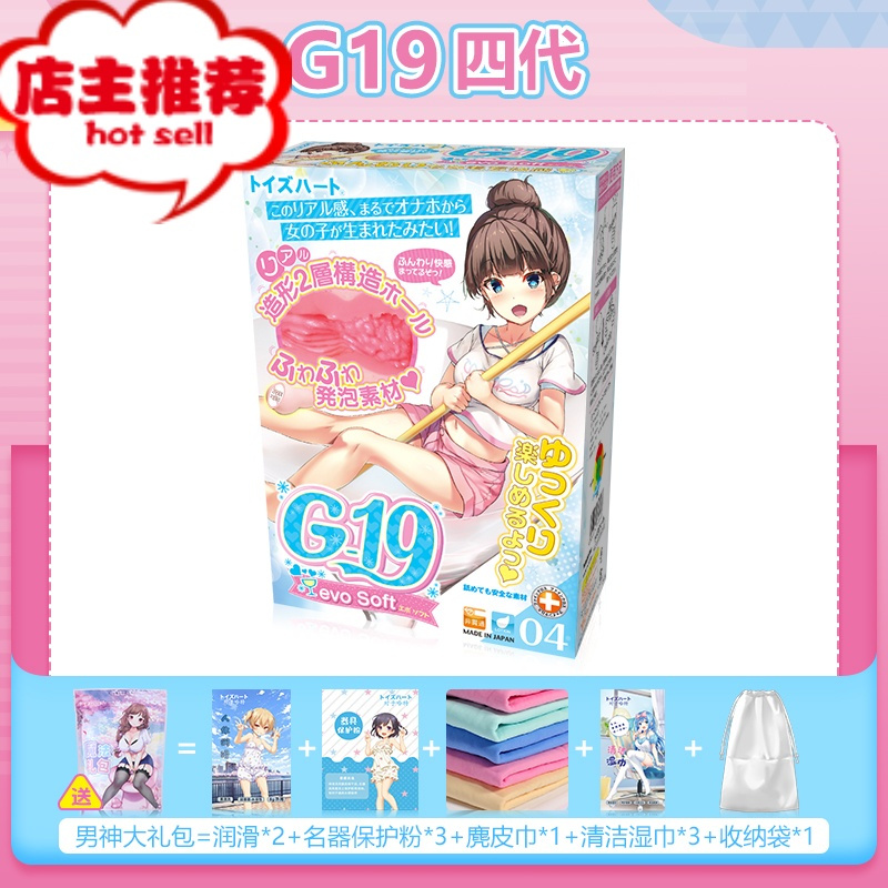 愤怒的小鸟太空版修改器下载_愤怒的小鸟太空大战破解版_愤怒小鸟太空版汉化破解版