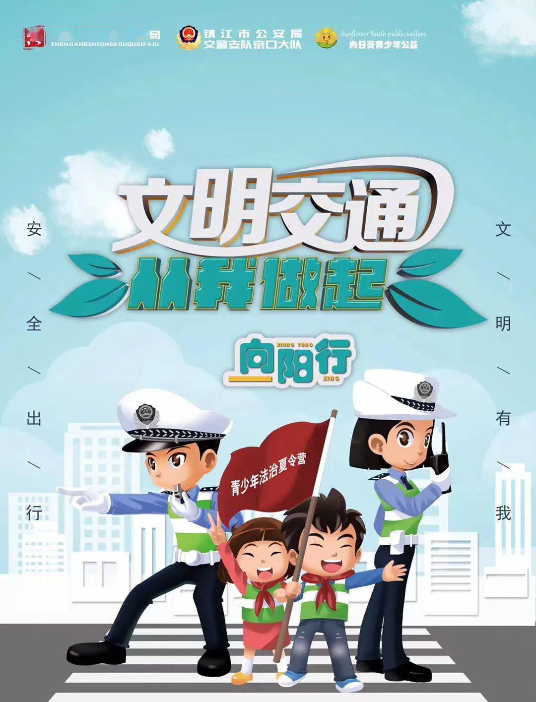 驾驶文明考试提前几天预约呀_驾驶文明常识考试_2013文明驾驶