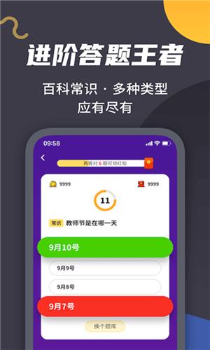 答题游戏ios_答题游戏从崩坏原神开始_答题游戏哪个软件最好玩