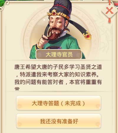 答题游戏哪个软件最好玩_答题游戏从崩坏原神开始_答题游戏ios