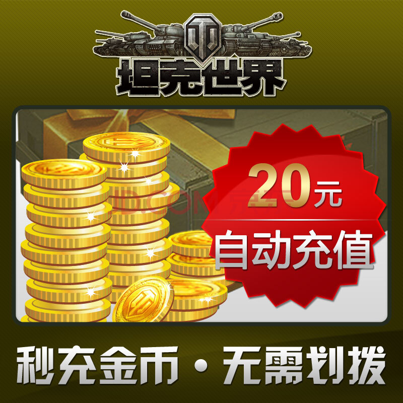 大话西游2免费版游戏币交易_韩服剑灵游戏币交易_游戏币交易平台排行榜