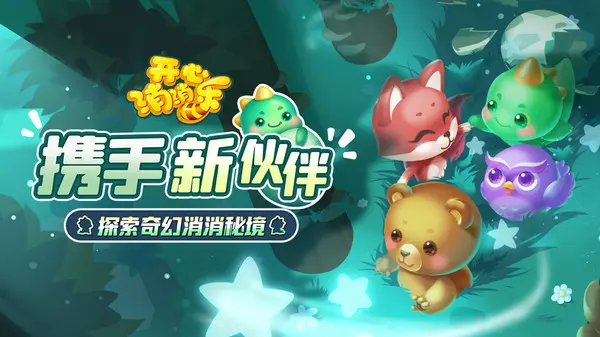 宝贝开心游戏视频_开心宝贝的游戏_宝贝开心游戏怎么玩