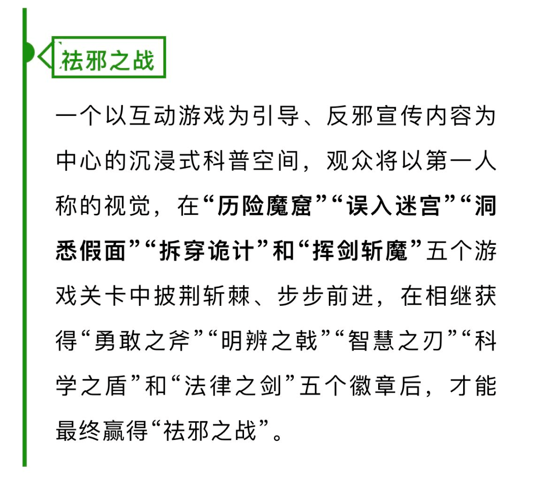 麦当劳邪教杀人事件_开火车游戏事件_陶宏开教授评论麦当劳事件 称游戏与邪教同质