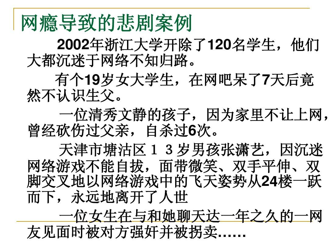 【敖厂长】致日本儿童死亡的游戏_敖厂长游戏_敖厂长骂遍日本游戏厂商