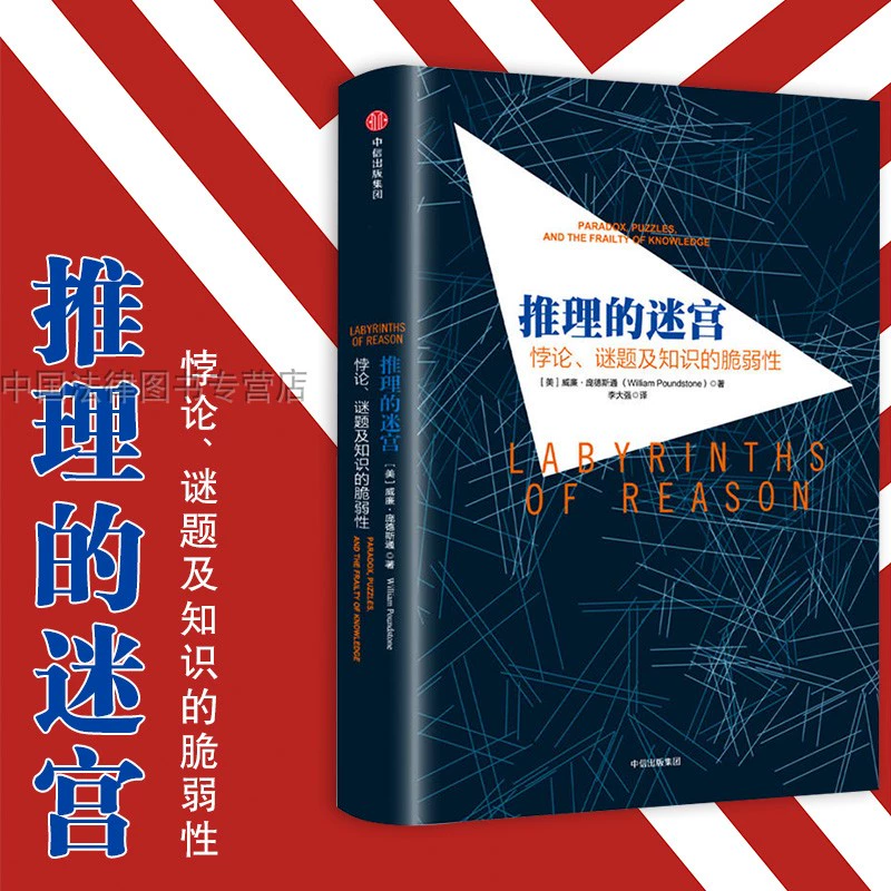 推理游戏app_推理游戏_推理游戏剧本及答案