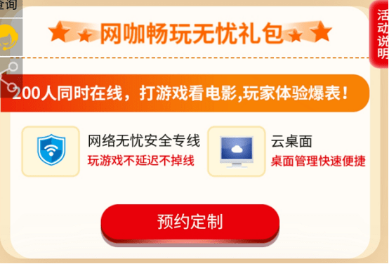 电信网打游戏怎么样_科技网用什么方法可以玩电信的游戏_电信网怎么玩网通游戏