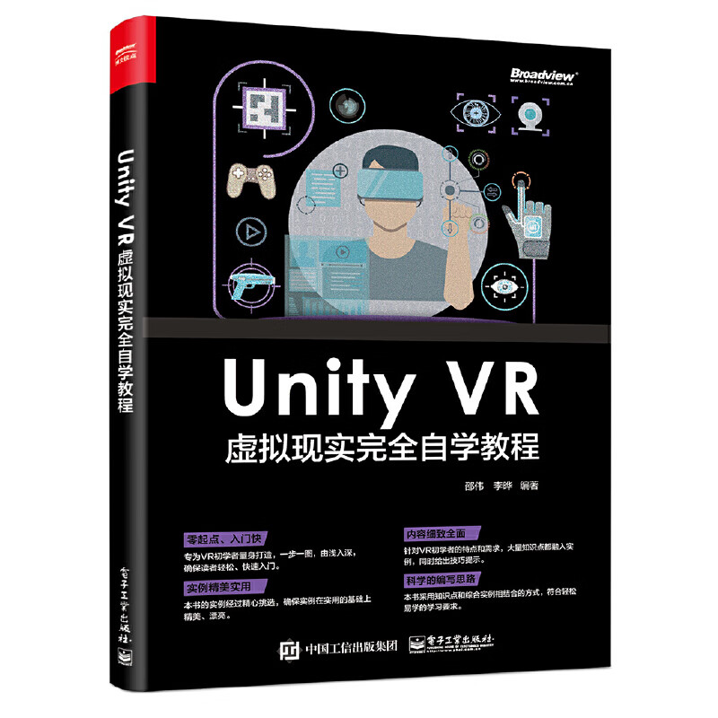 游戏开发学什么_vr游戏开发需要学哪些_vr游戏开发需要学什么