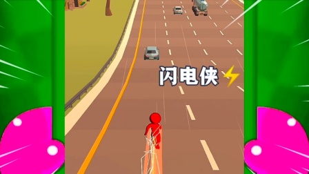 闪电侠手游_有关闪电侠的游戏_闪电侠手游下载安装