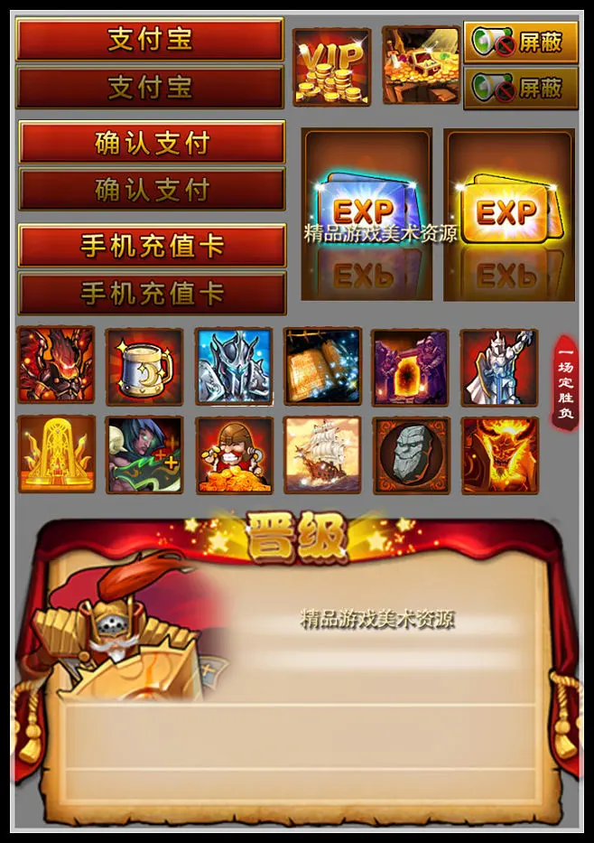 游戏购买界面_界面购买游戏安全吗_界面购买游戏怎么取消