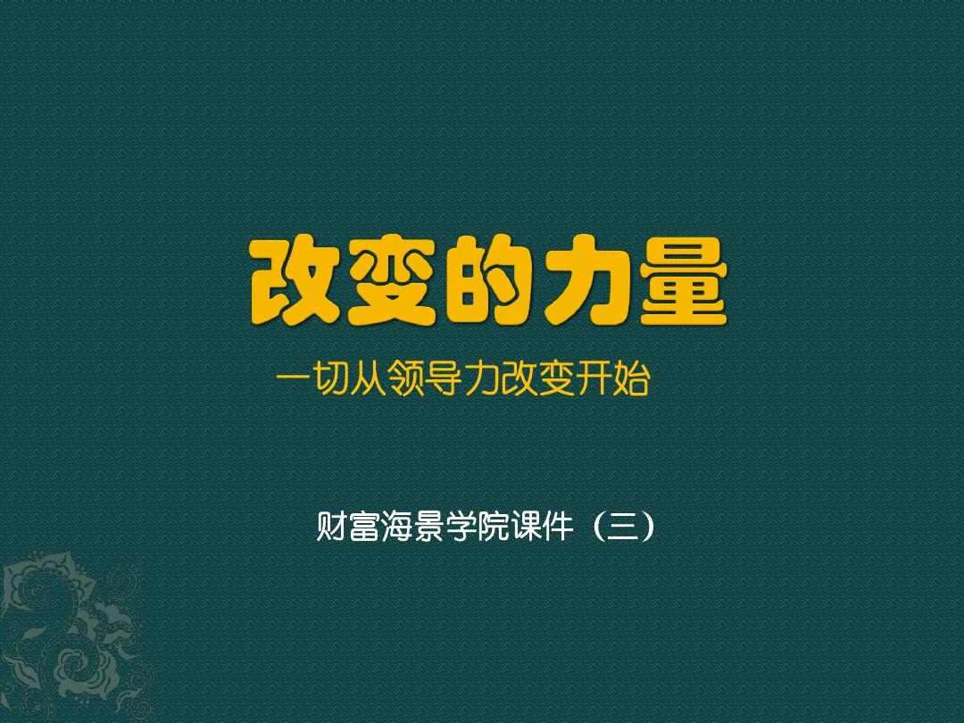 超神学院观看顺序是什么_超神学院小说_超神学院5