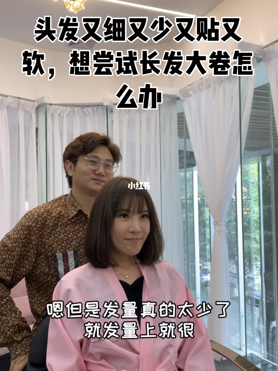发型站官网_中村发型设计中心_村里的发型设计师