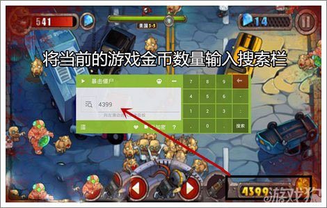 ios10能用的游戏修改器_葫芦侠能修改哪些游戏_触角神怪ios