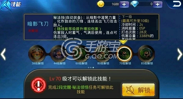 龙斗士游戏为什么这么卡_龙斗士游戏在线玩_4399龙斗士游戏