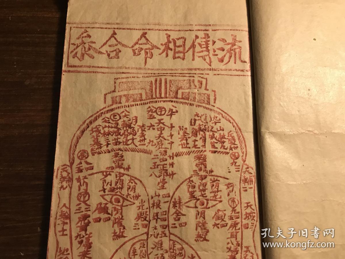 算命抽签免费_算命抽签准不准_抽签算命
