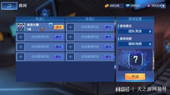 集结号游戏房间连接_集结号游戏官网_集结号游戏官网首页