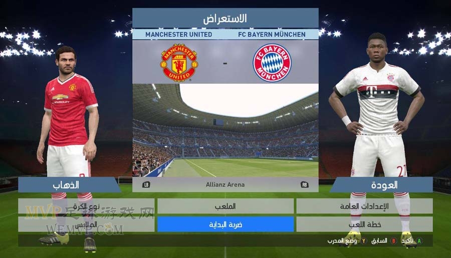 fifa17转会补丁_fm2013转会补丁_fifa转会补丁